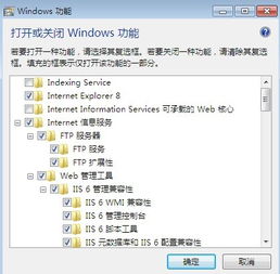 解決Windows 7旗艦版使用過期后黑屏問題