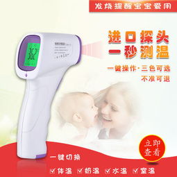 理發(fā)、指甲鉗與量溫計(jì) 不可或缺的個(gè)人護(hù)理小助手