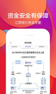 剖析『』下的金融信息服務新生態