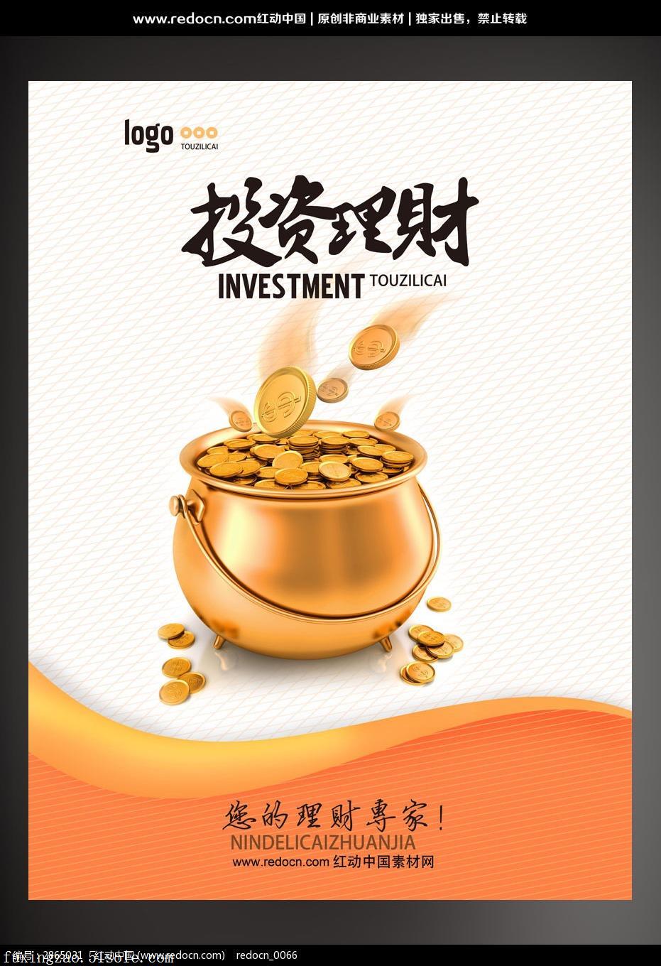 國盛資管-神鷹96號集合資產管理計劃 穩健投資的明智選擇