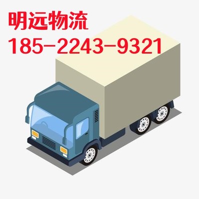 廊坊到普洱物流與搬家服務(wù)全解析 時(shí)效、路徑與便利性指南（2023版）