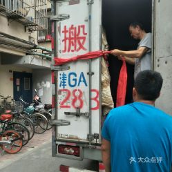 天津河東區搬家服務團購 | 明碼標價·極速達·無憂搬遷