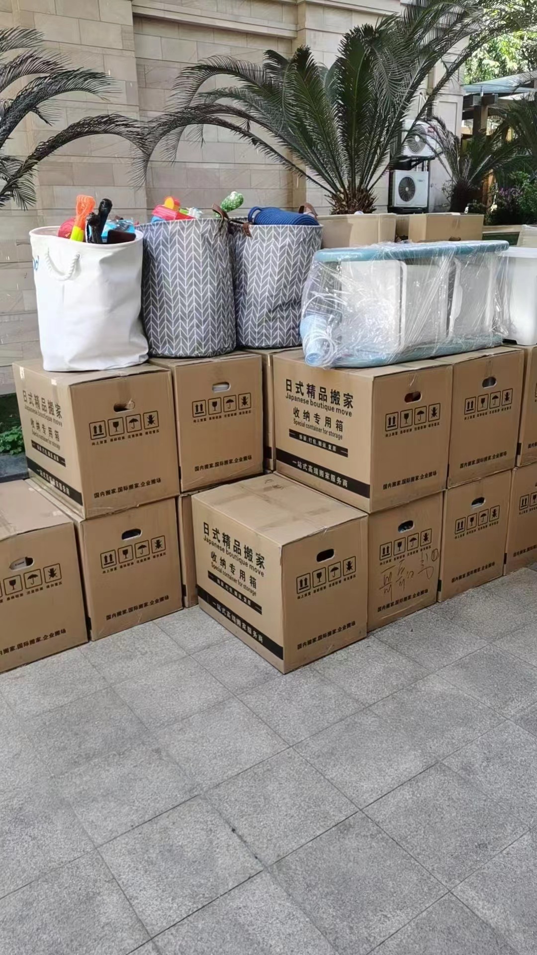 廣州搬家公司 一站式搬遷服務的專業選擇