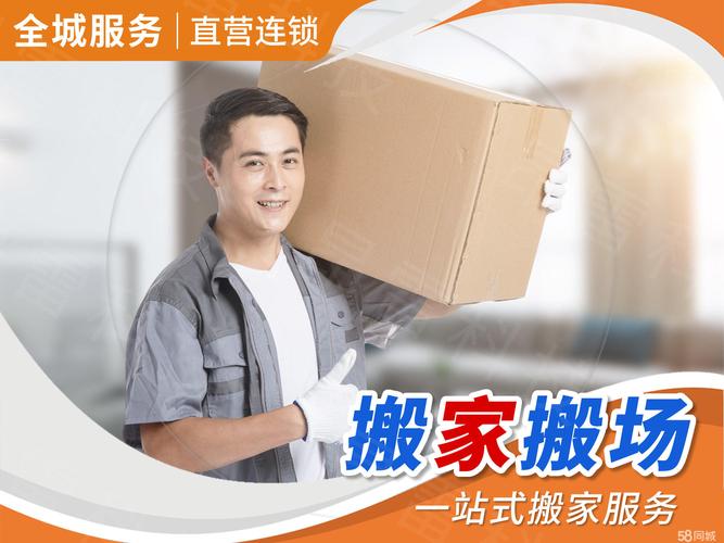 隨約隨到，專業搬家——工廠搬遷、鋼琴搬運一站式服務